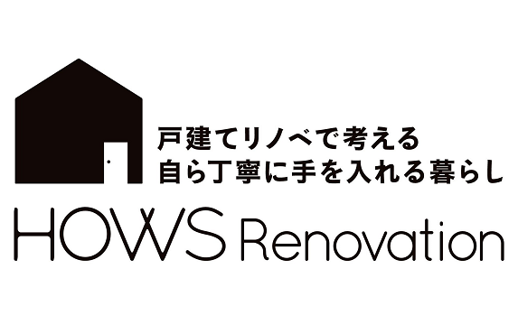 ロゴHOWS RENOVATION