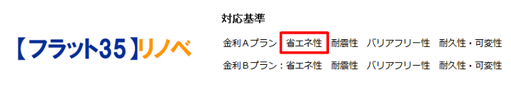タイトルロゴ