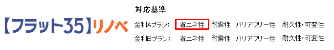 タイトルロゴ