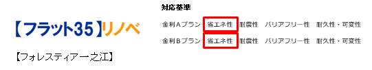 タイトルロゴ