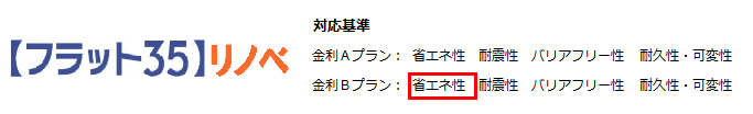 タイトルロゴ