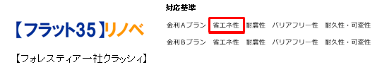 タイトルロゴ
