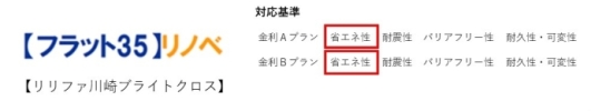 タイトルロゴ