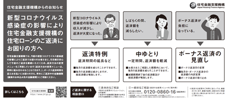 新聞広告(全５段 モノクロ)朝日新聞、日経新聞、読売新聞　2021年6月21日（月）掲載
