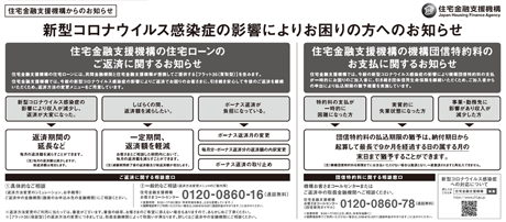 新聞広告(全５段 モノクロ)朝日新聞、日経新聞、読売新聞　2121年10月20日（水）掲載
